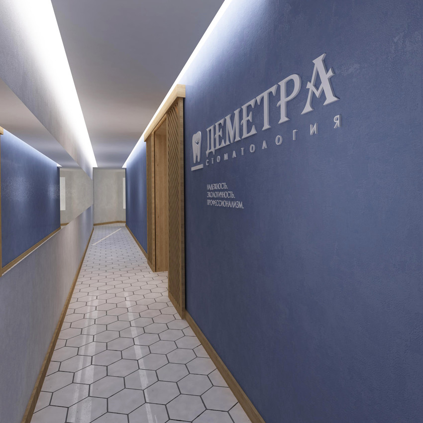 Дизайн стоматологии ДЕМЕТРА