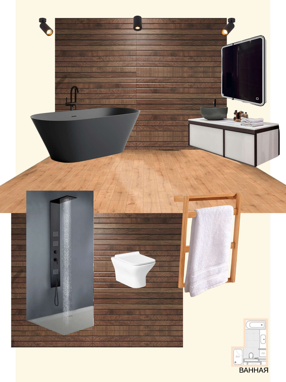 Презентация в стиле минимализм