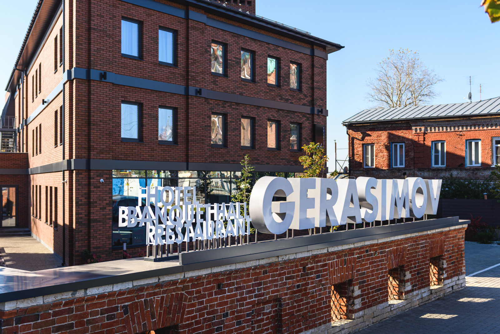 Бутик-отель Герасимов, г. Мичуринск