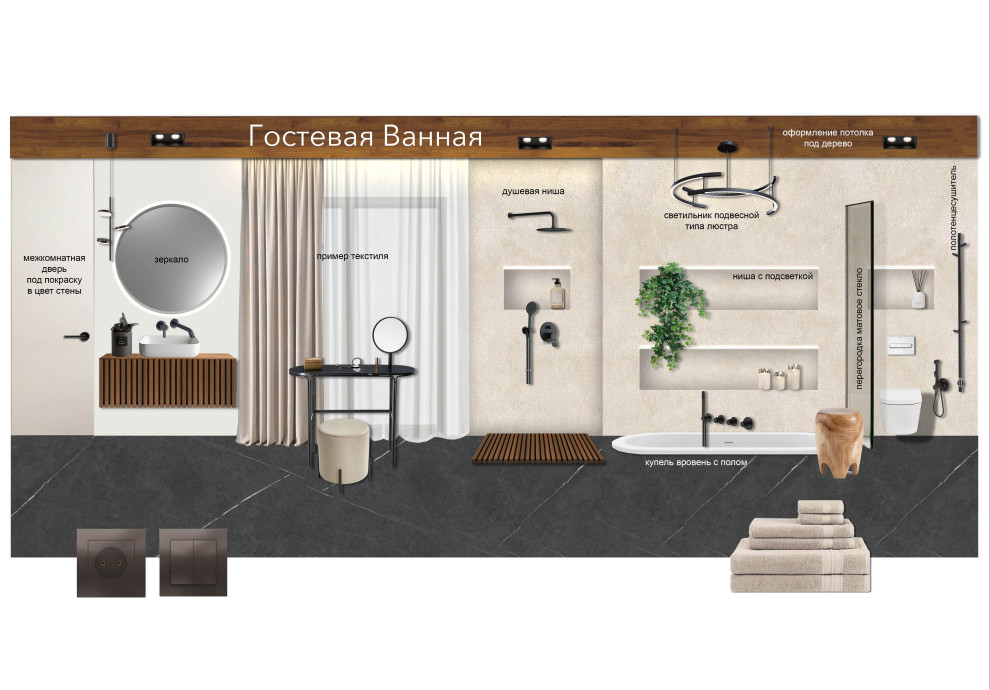 Дом Руза (в работе)