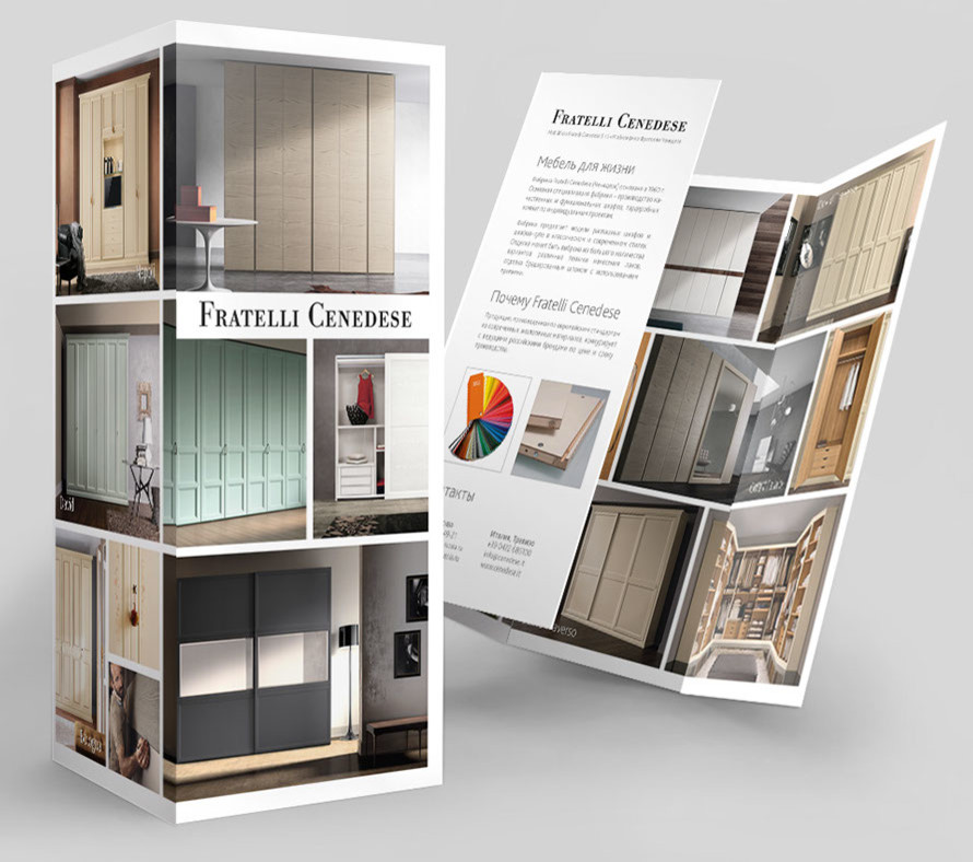 Дизайн проспектов для дизайнеров интерьера, архитекторов