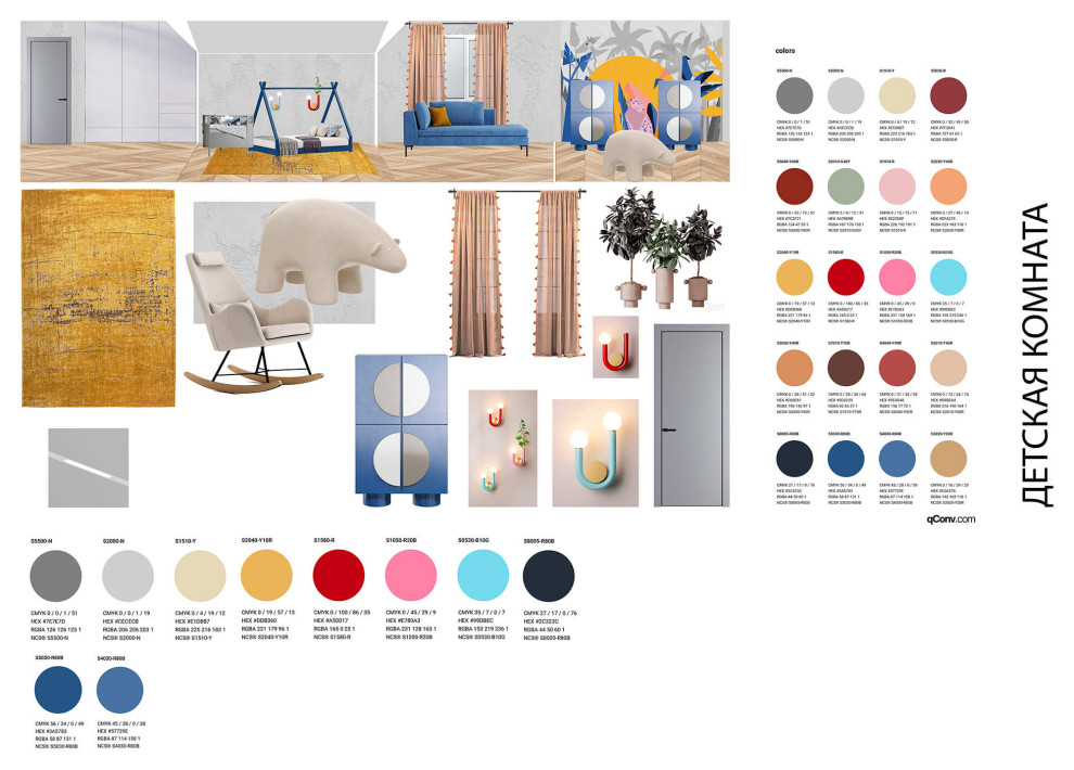 Детская комната/Children's room/ Томск 26112024