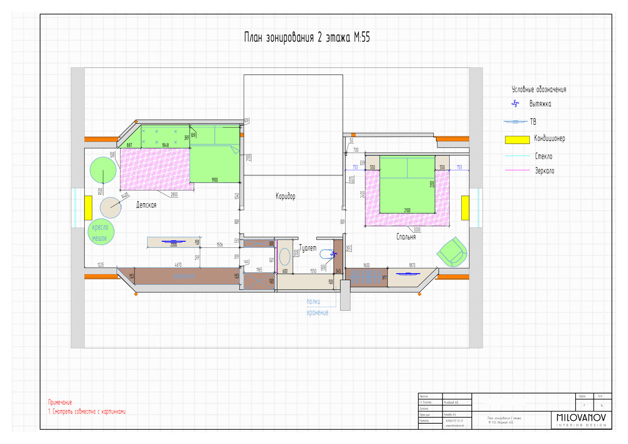 ЗАГОРОДНЫЙ ДОМ 200М.