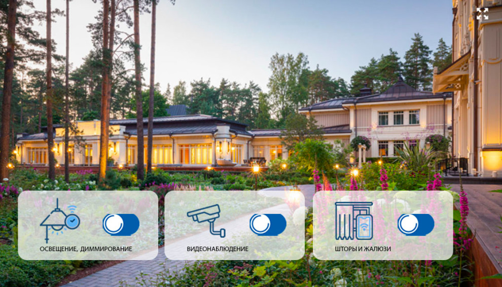 Умное поместье в Ленинградской области