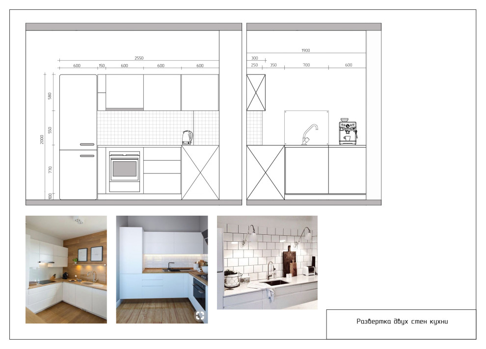 ЖК Преображенский, г.Тюмень