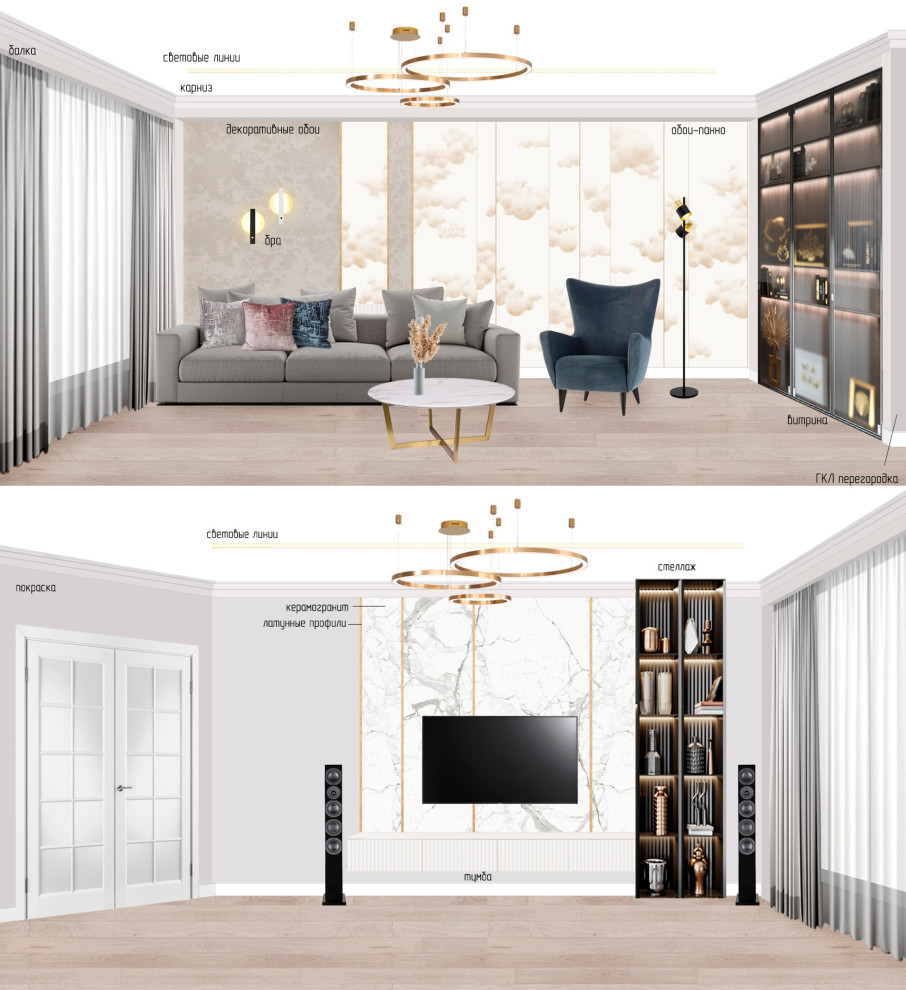 ЖК Первая линия 3-к квартира. Коллажи, виз