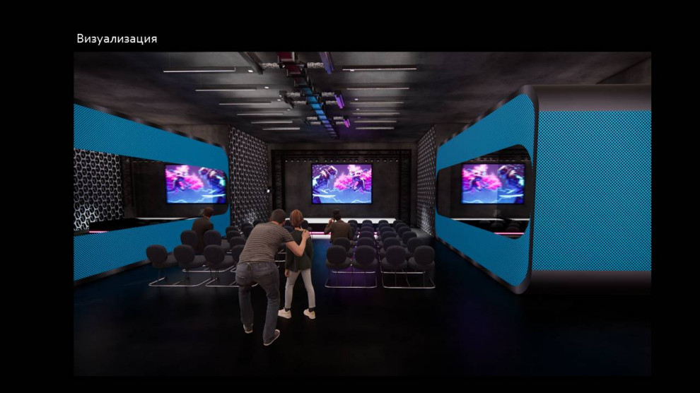 Зал проведения киберспортивных турниров