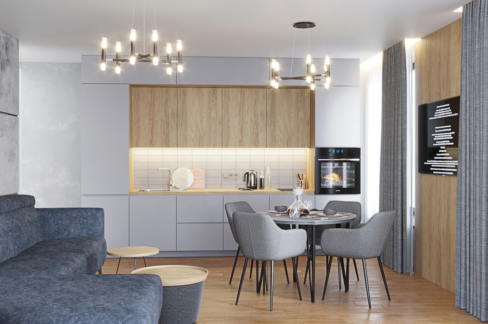 Мужская квартира