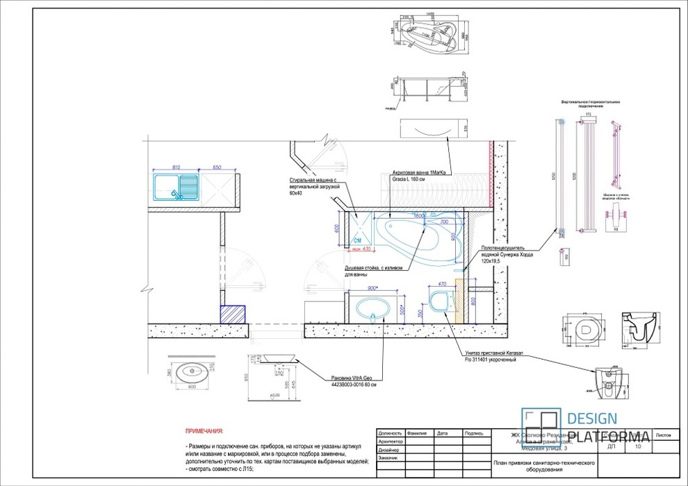 Однокомнатная квартира в ЖК Сколково