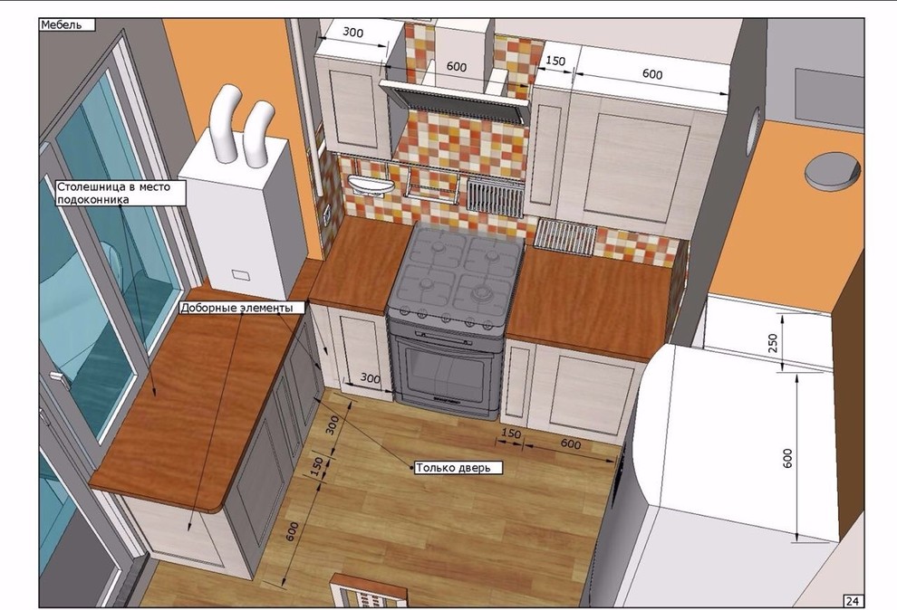 Технический дизайн маленькой квартиры
