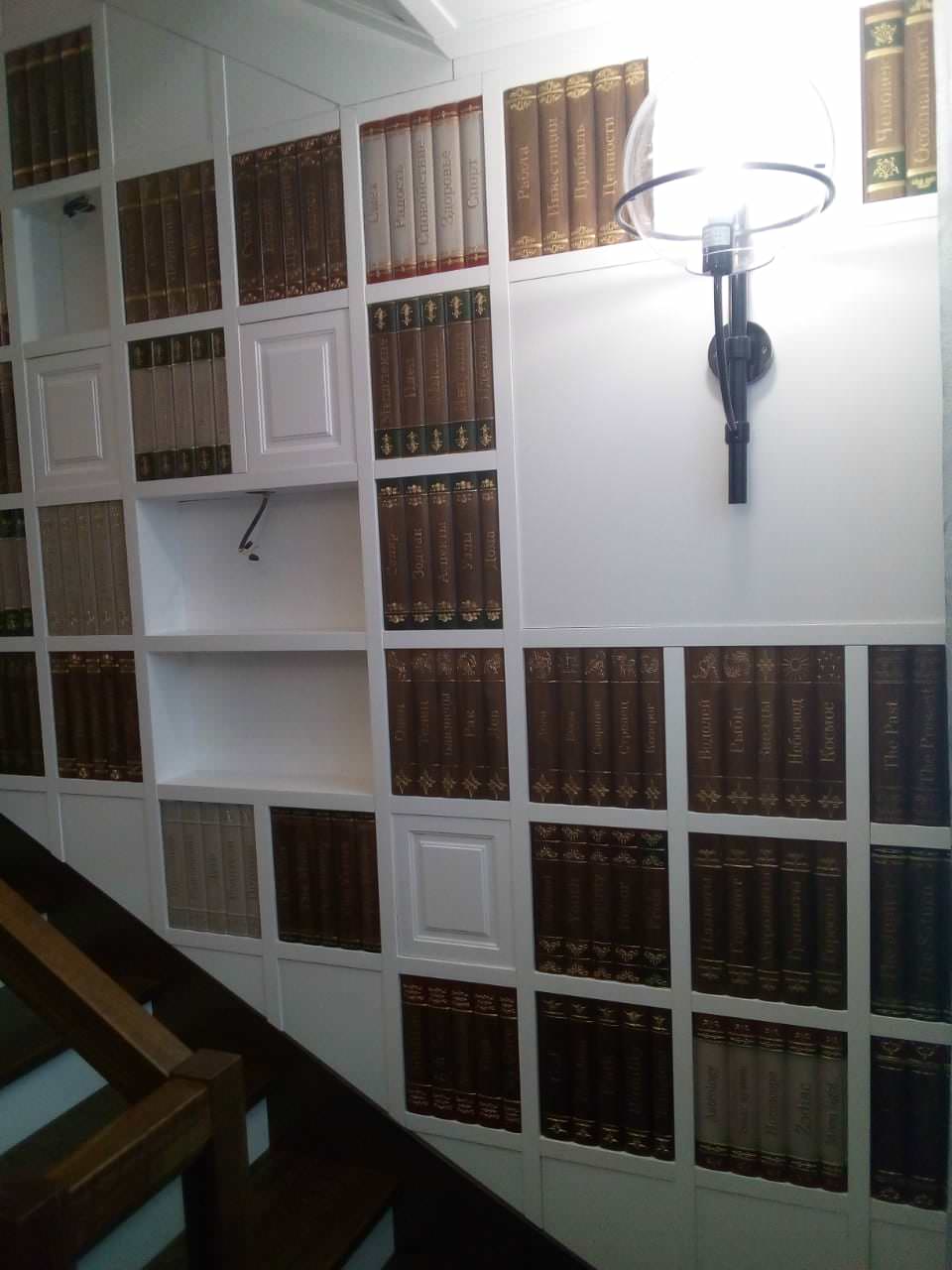 Библиотека