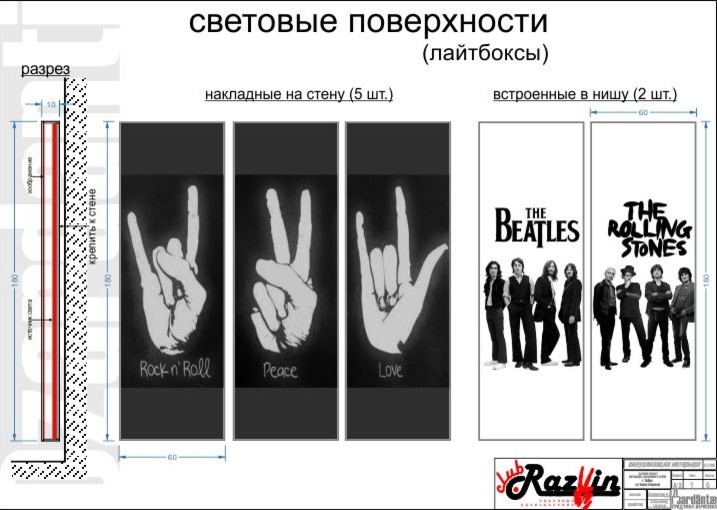 385 м2 г. Лобня