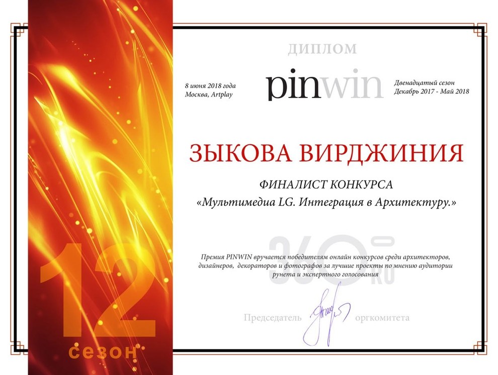 ГАУДО "Домисолька"