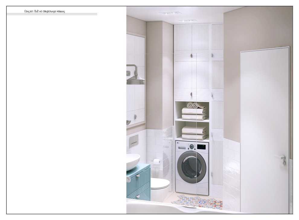 Дизайн интерьера