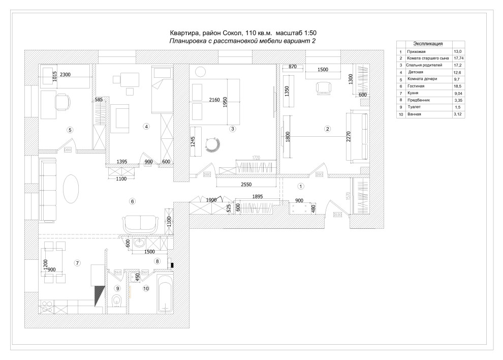 Квартира в сталинке на Соколе для большой семьи