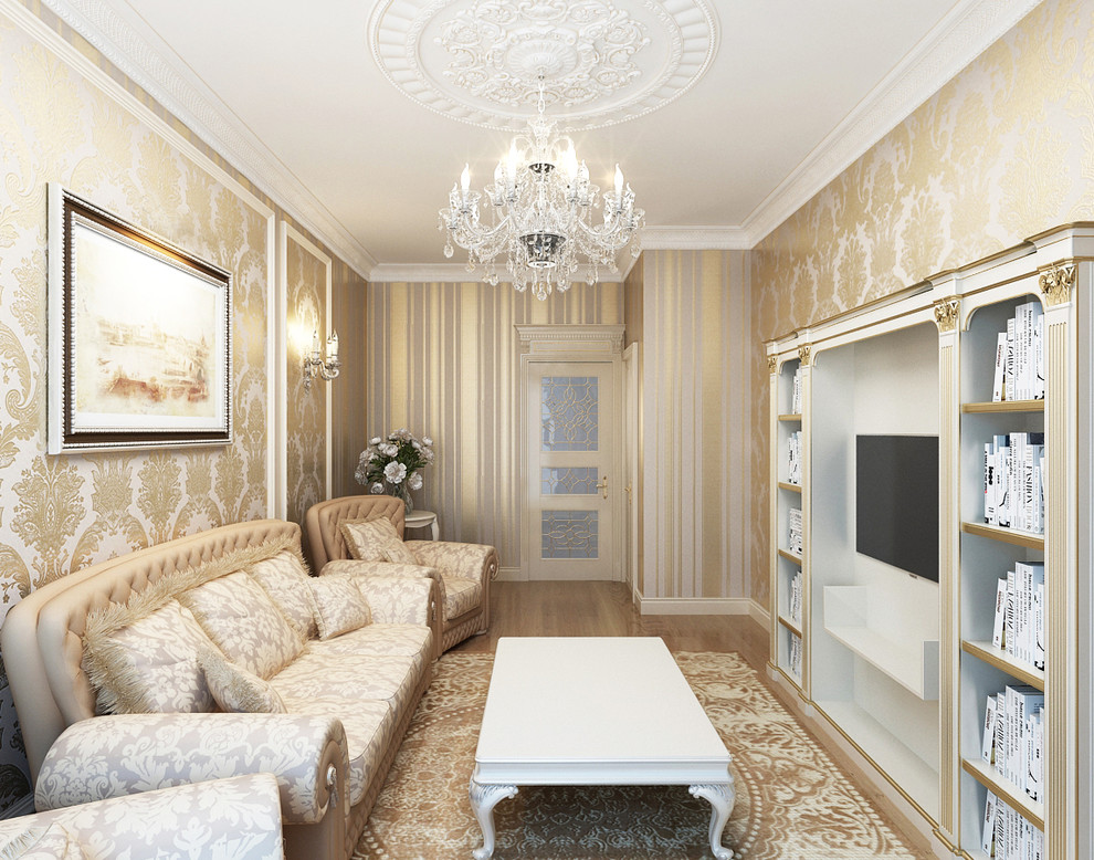 Современная классика