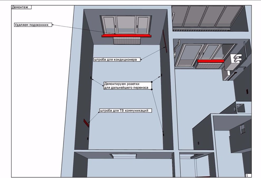Технический дизайн маленькой квартиры