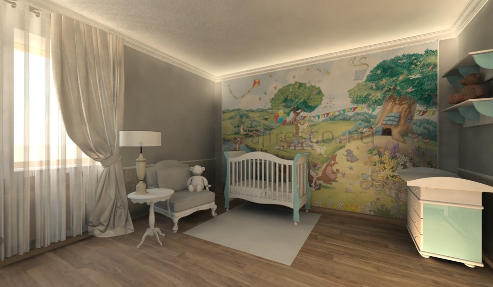 Современная Классика