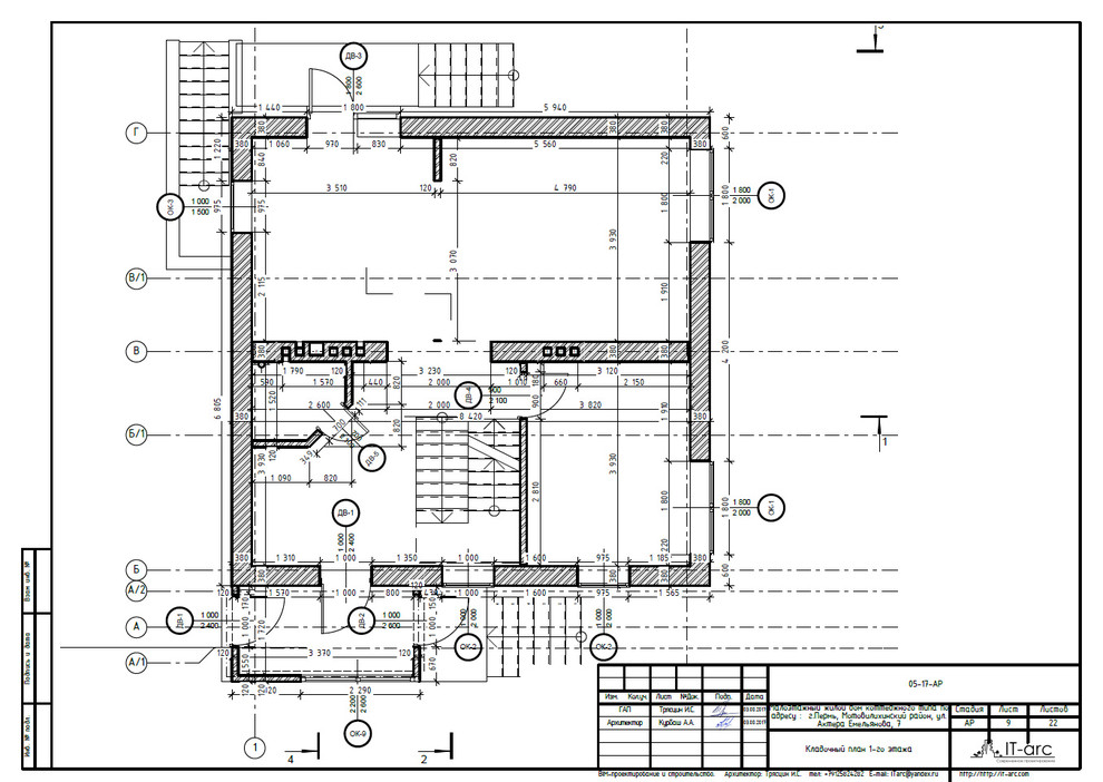 Проект 2-этажного жилого дома в г. Пермь, S=193,9 кв.м