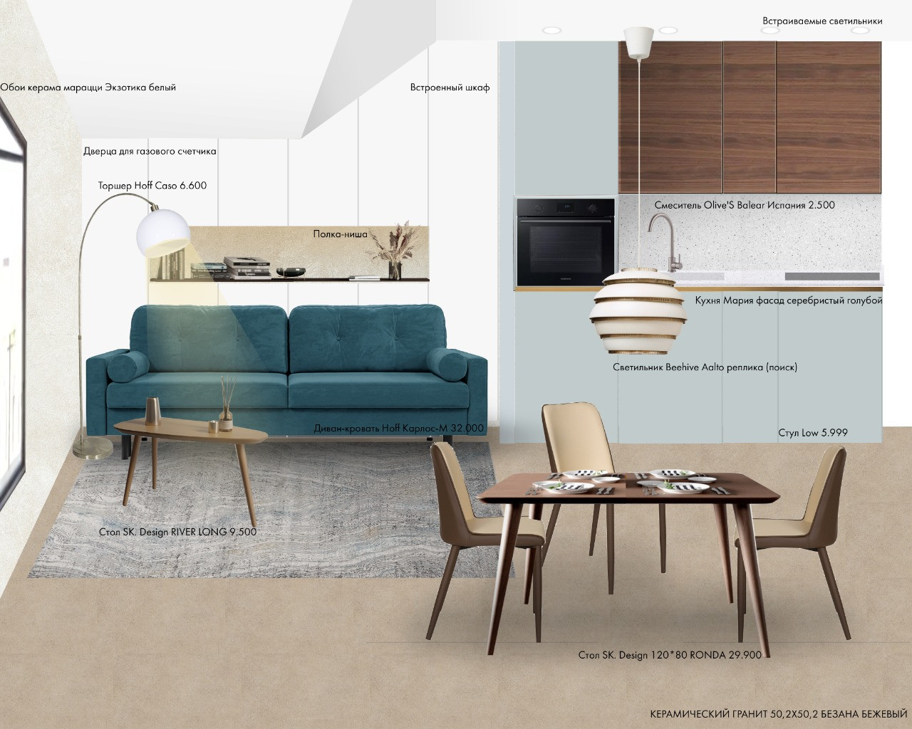 Квартира у моря в Геленджике