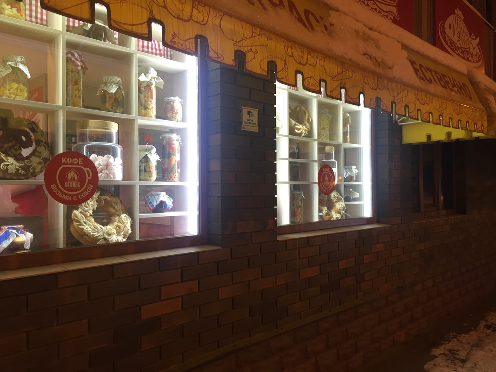 Кулинария "Огонек"