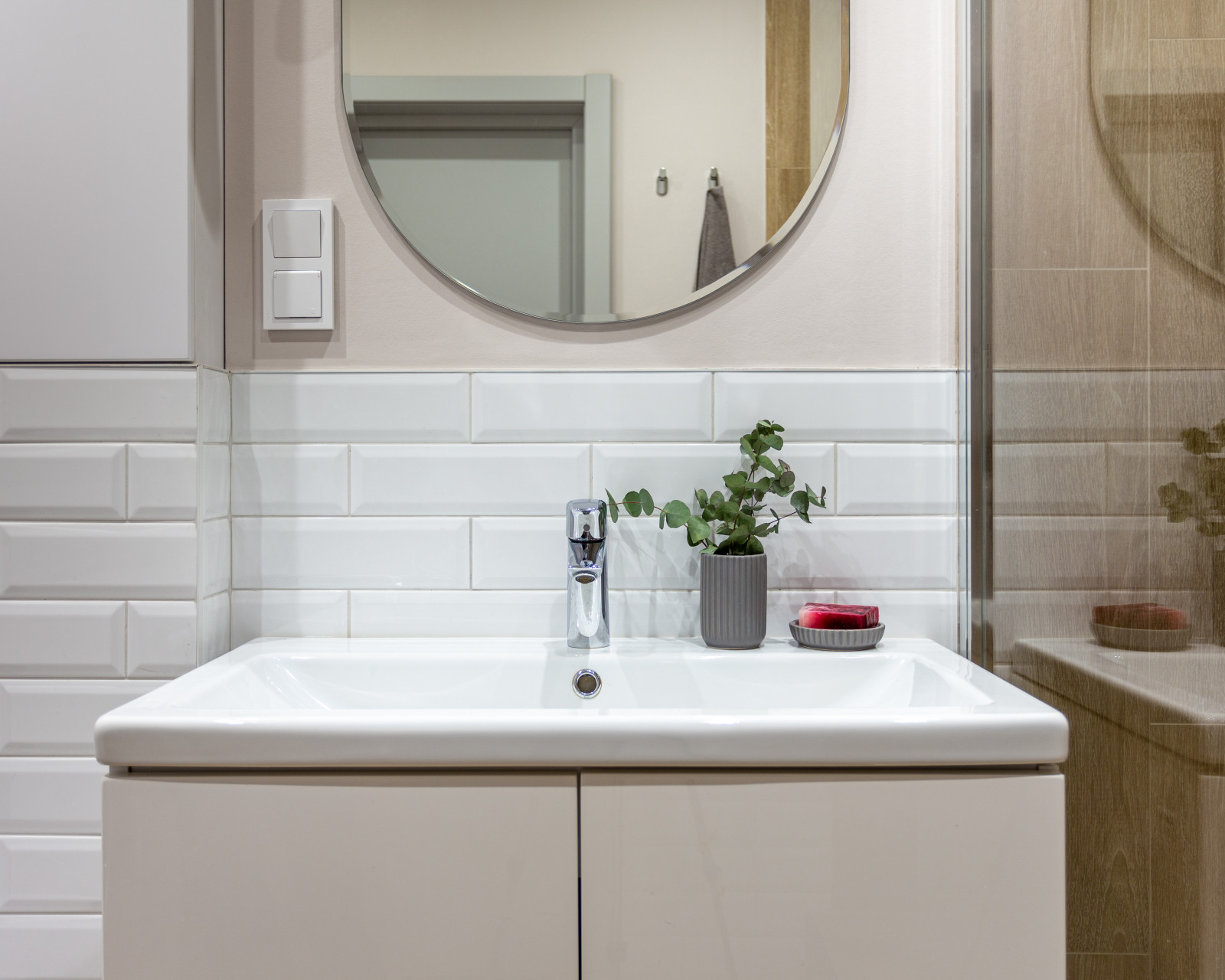 Рассвет нового дня (Екатеринбург)