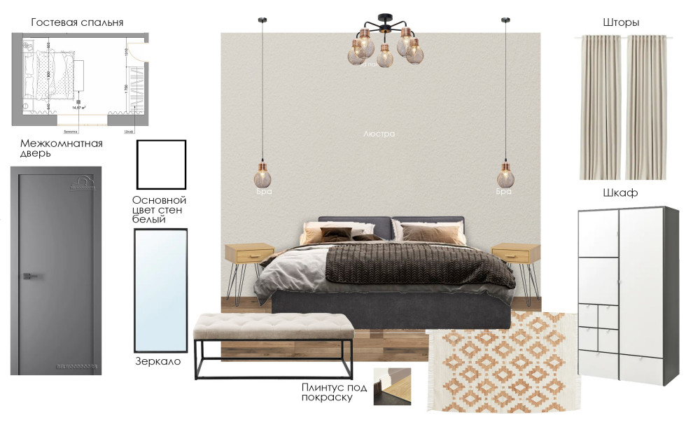 Проект дома в Можайске