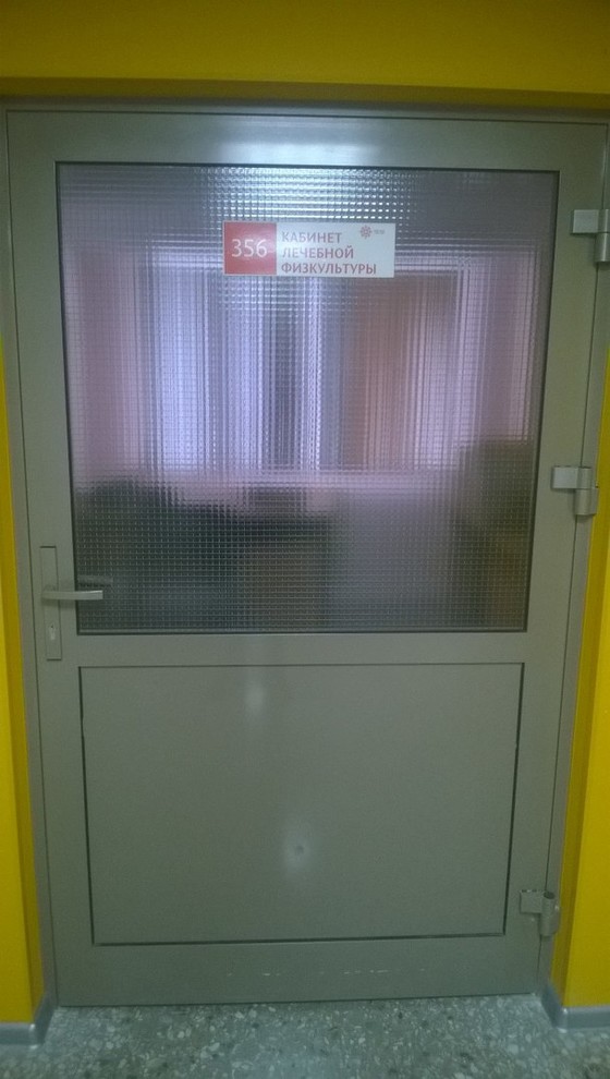 ГКБ 4 Мотовилихинский р-н ул.Ким 2.г.Пермь