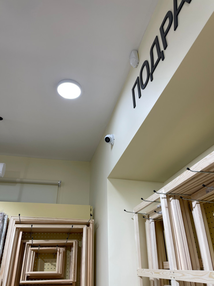 Магазин в Москве