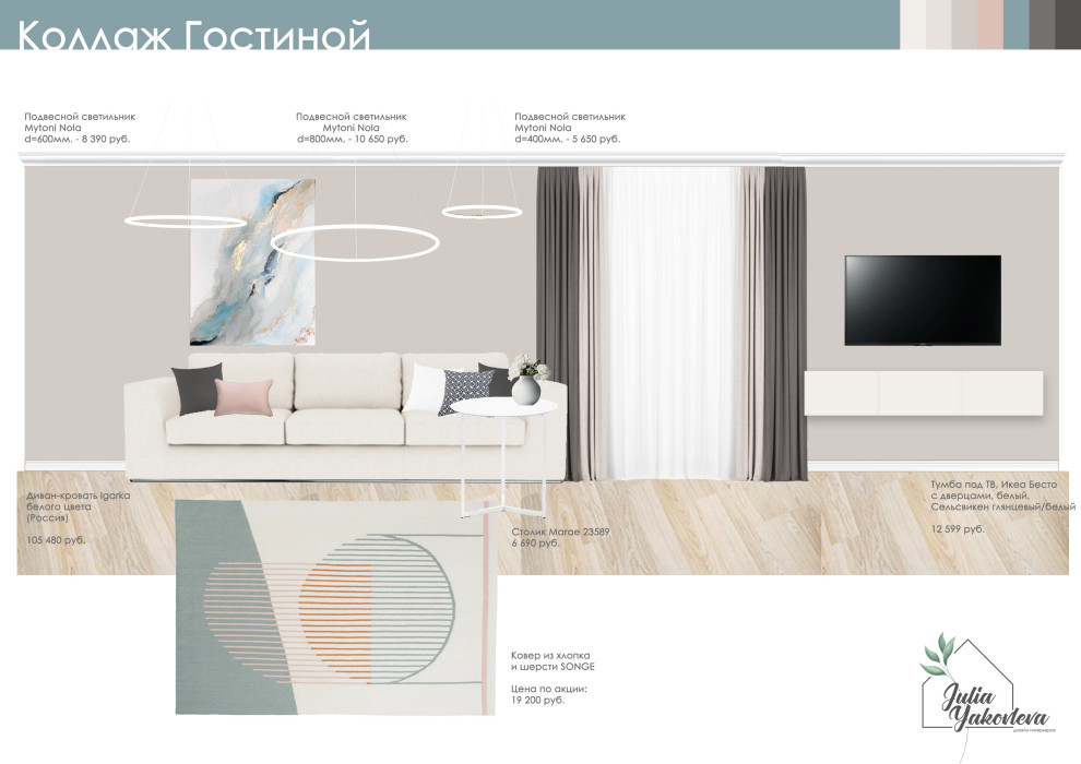 ЖК Пик (коллажи)