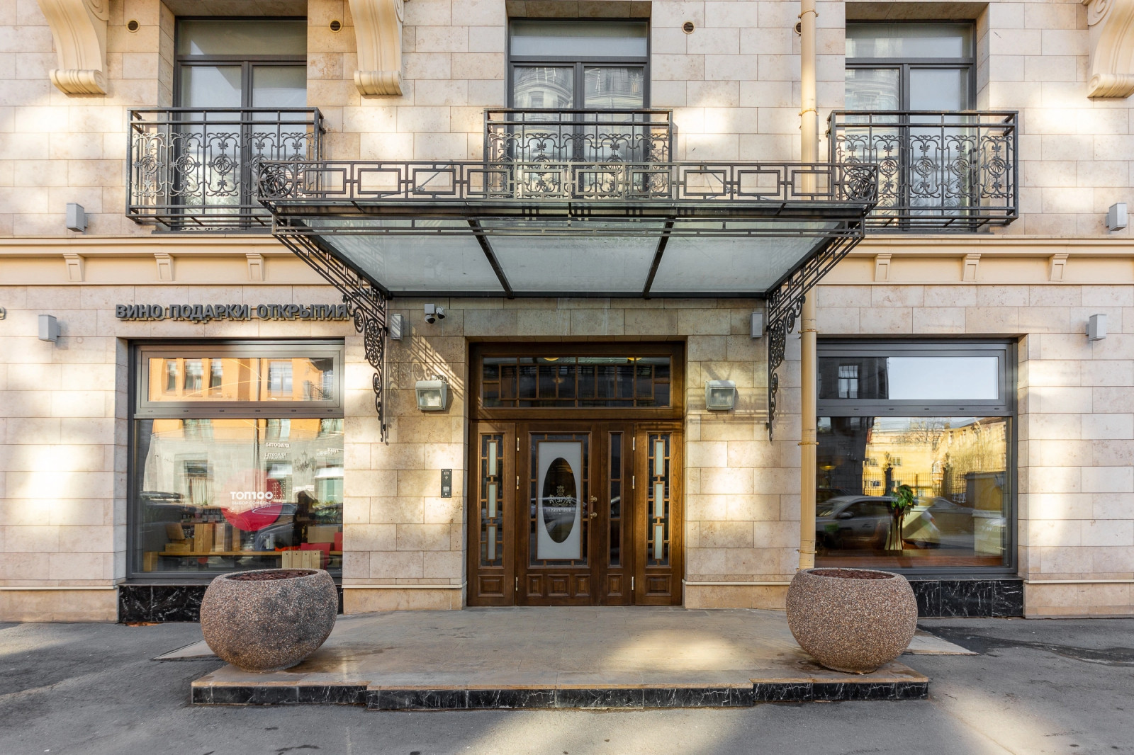 Квартира на Кирочной