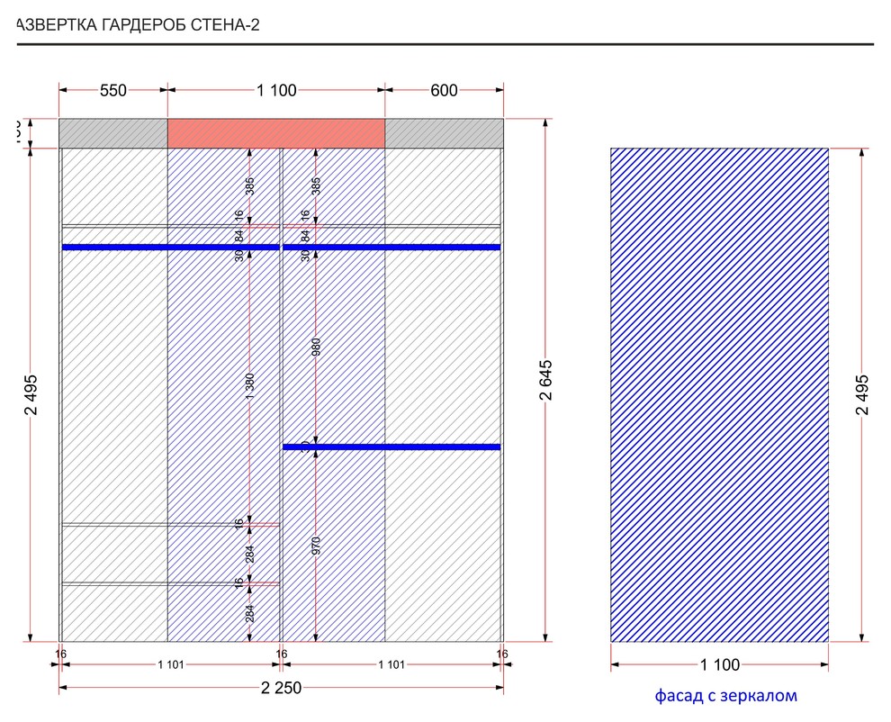 Спальня с гардеробом 19,7 кв.м. (Москва)