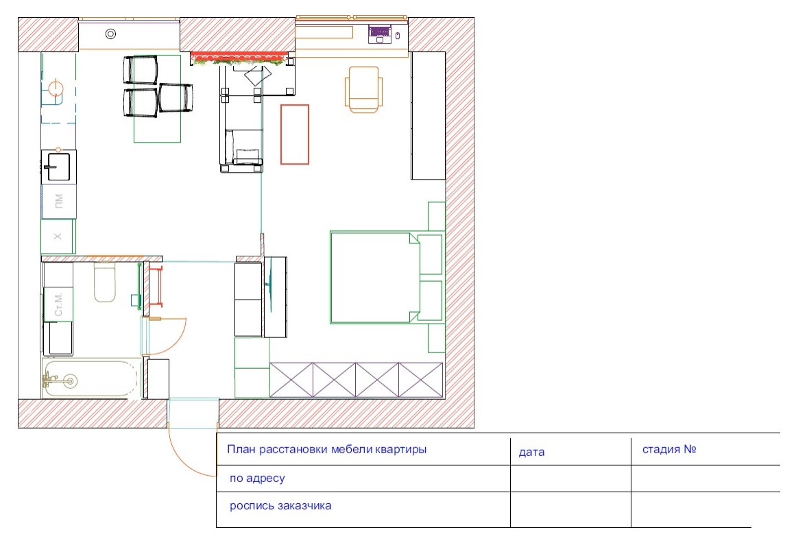Квартира - студия