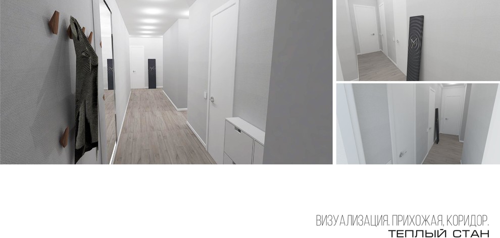 ЖК Теплый край