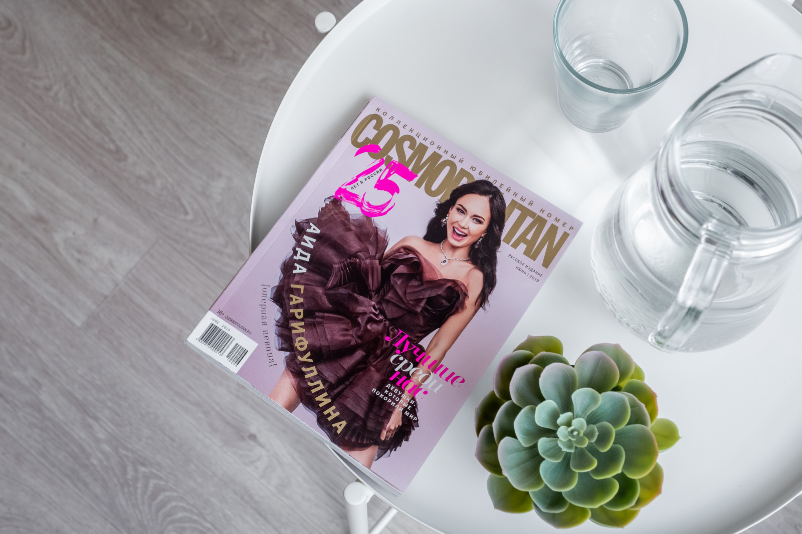 Шоу-рум "Свобода" Двухкомнатная квартира