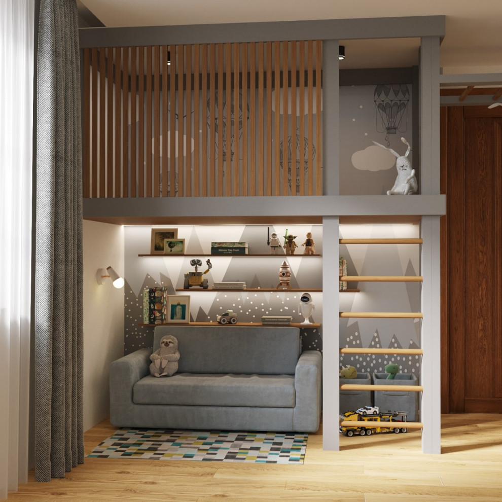 Современный