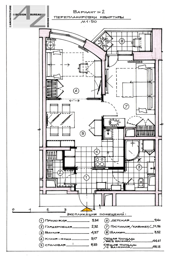 Однокомнатная квартира 50 кв.м в Видном.