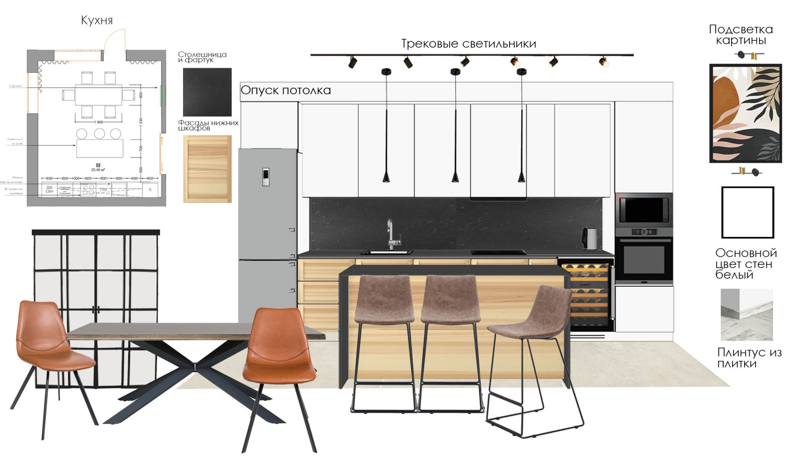 Проект дома в Можайске