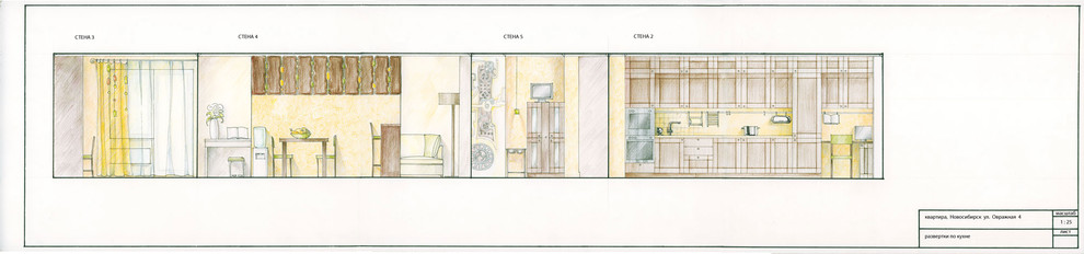 Проект квартиры г. Новосибирск ул. Овражная 2008г.