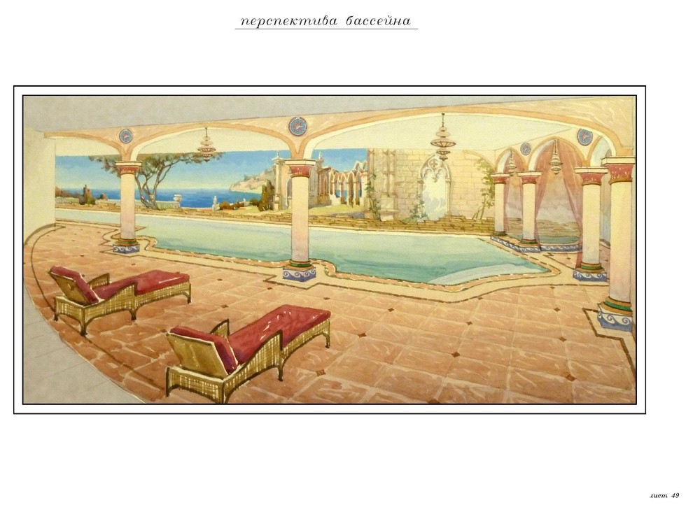 Дизайн проект.Резиденция Барвиха.