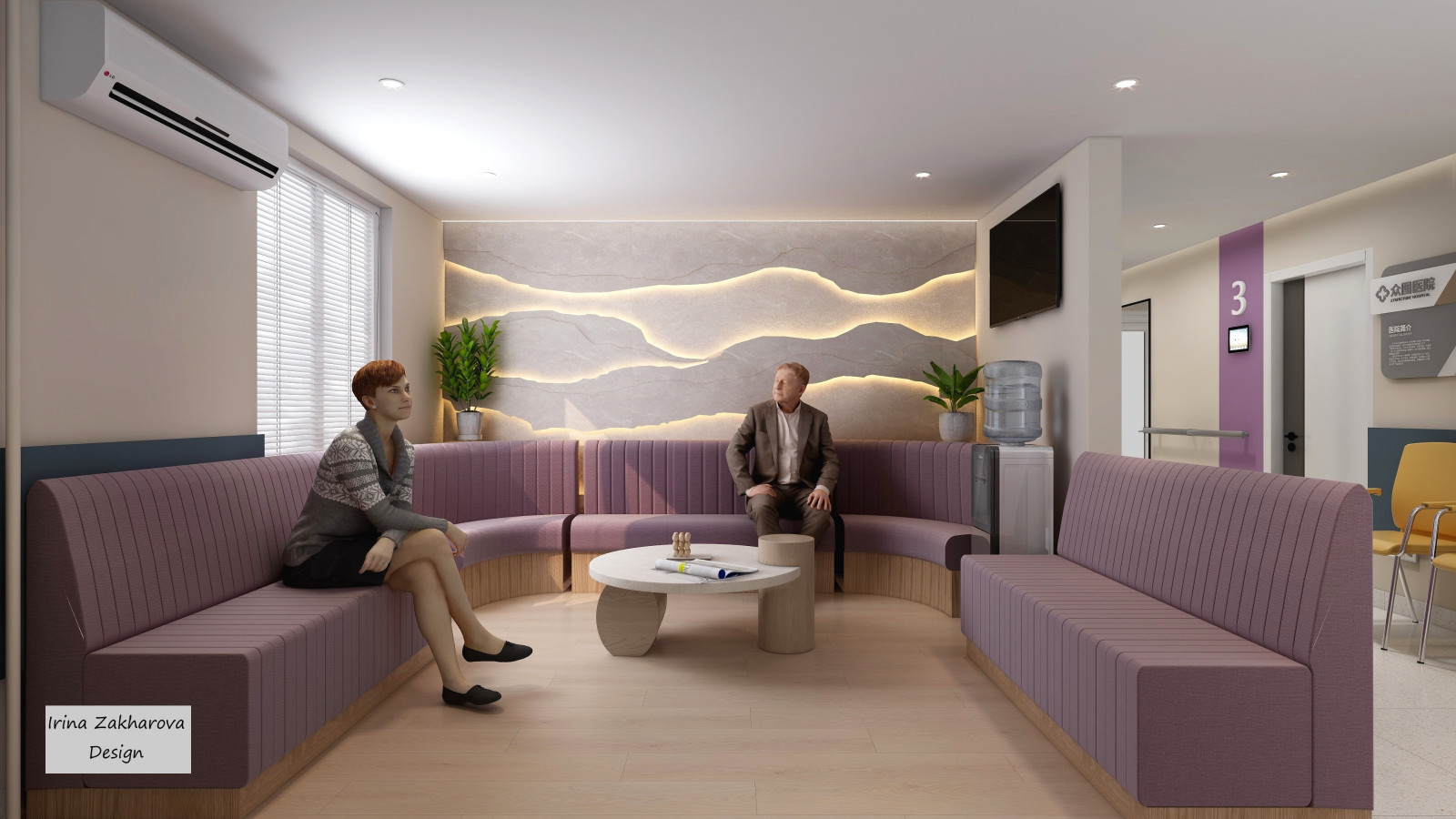 Медицинская клиника