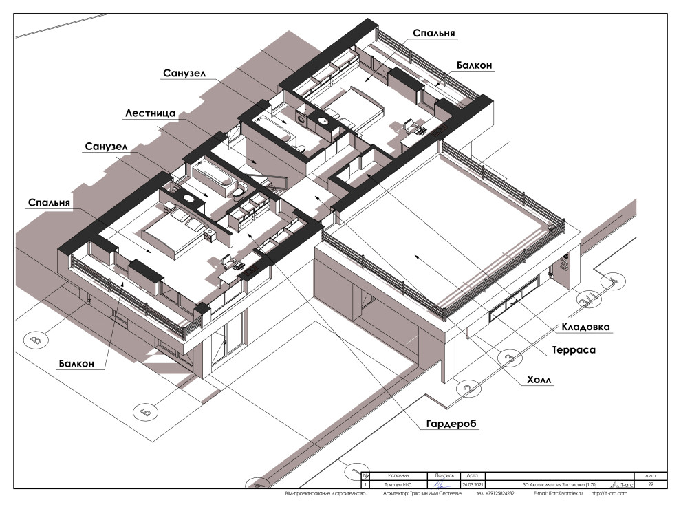 Modern house 150/185+50