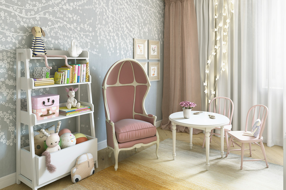 Главная улица