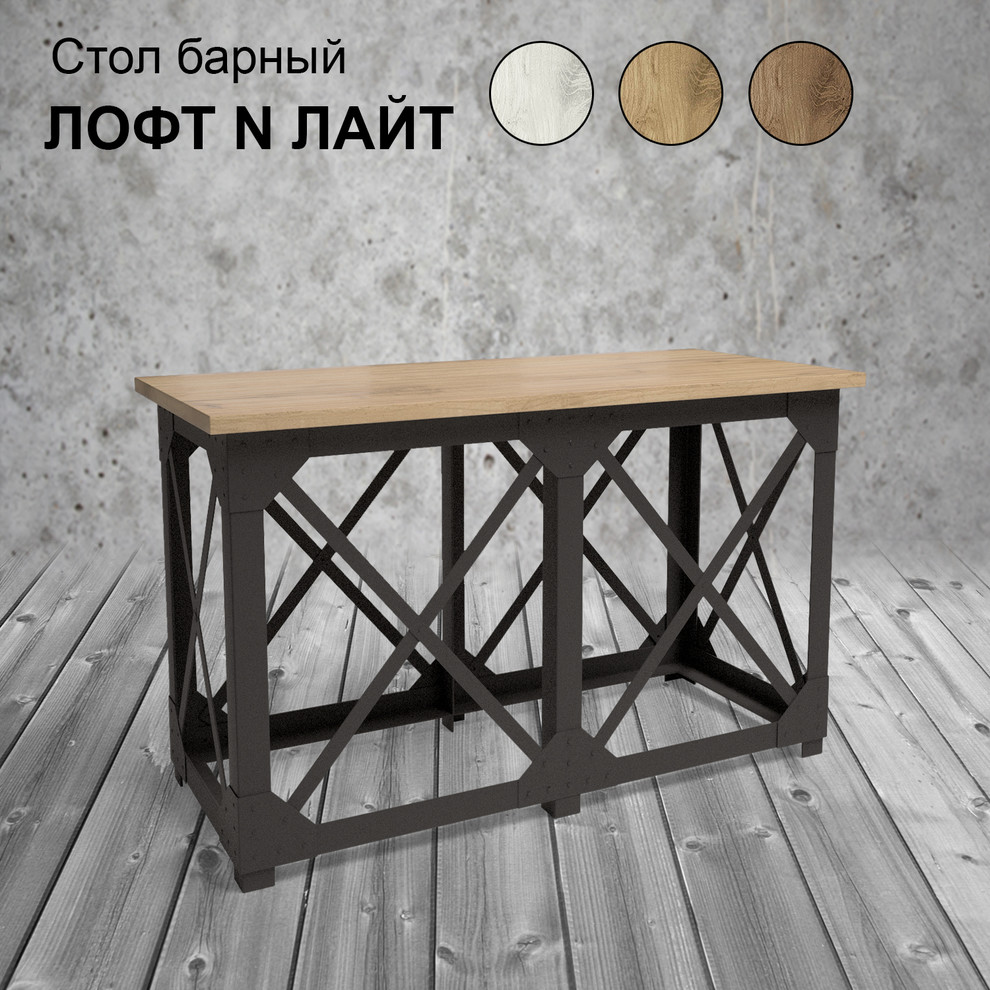 Мебель Лофт