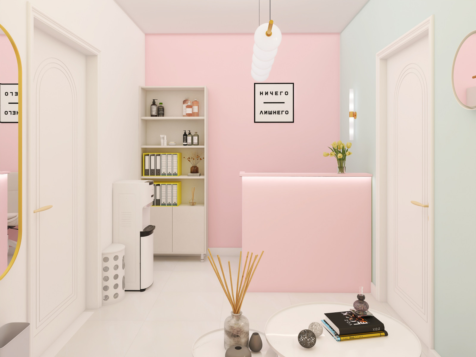 Зона ресепшена