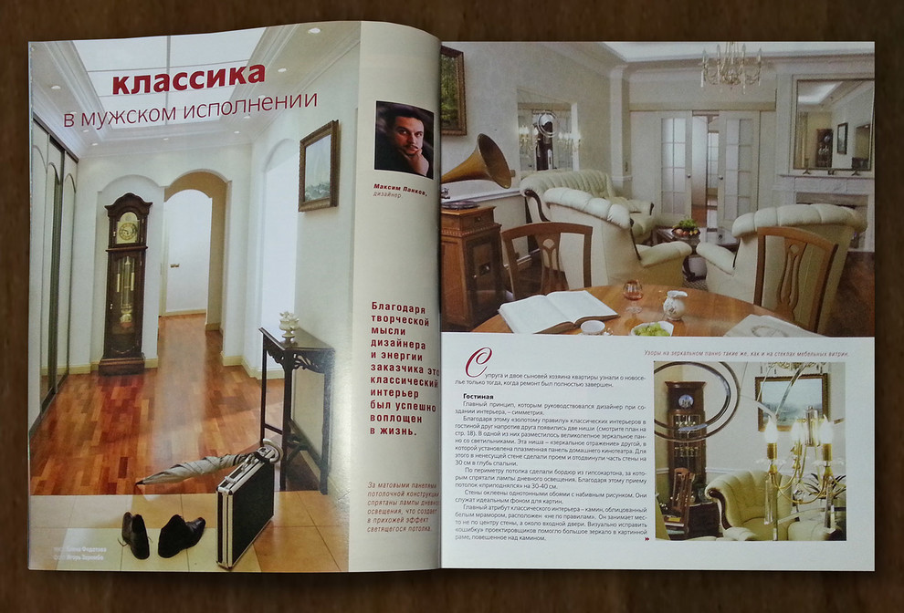КВАРТИРА в КАЛИНИНГРАДЕ. Дизайнер Максим Панков