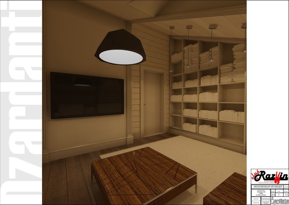 330 м2 г. Лобня