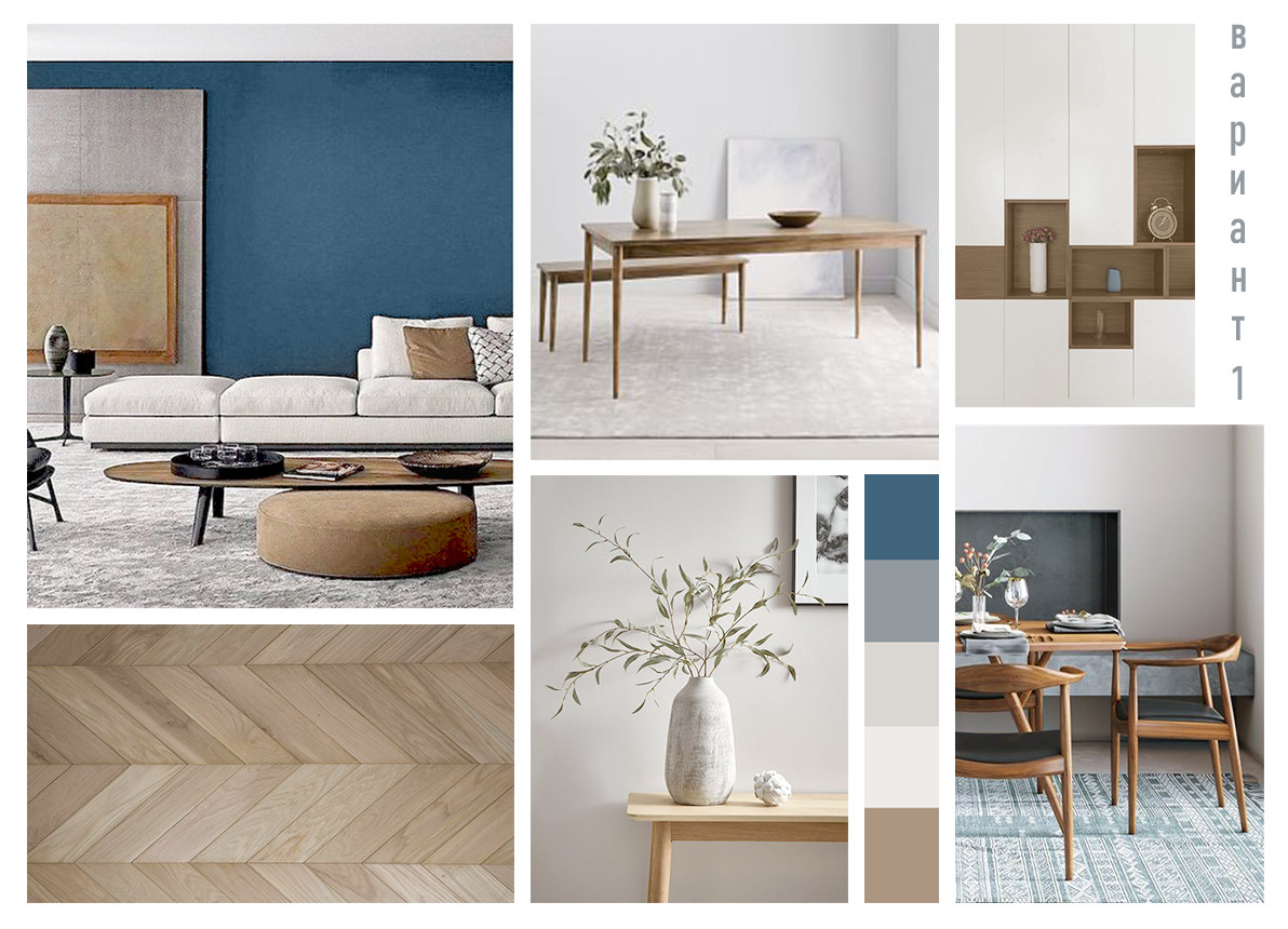 Концепта гостиной вариант1 #ПроектNordAcademic