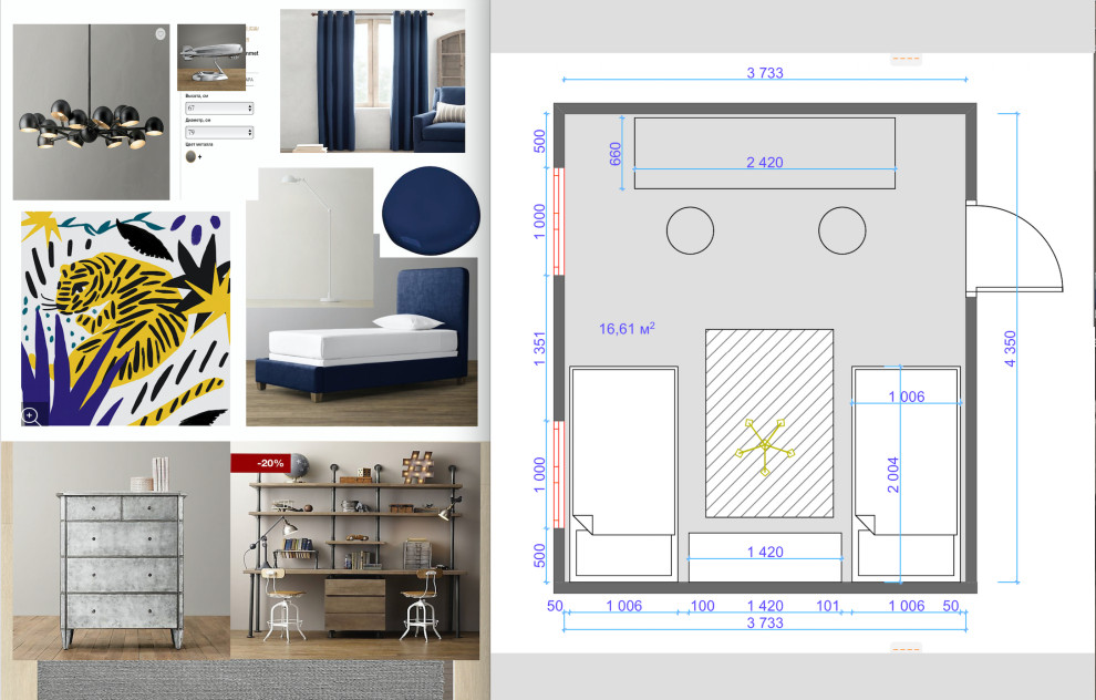 Проект детской комнаты