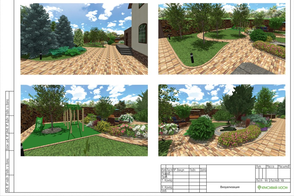 Ландшафтный дизайн (г.Челябинск, ул.Тюльпанная)
